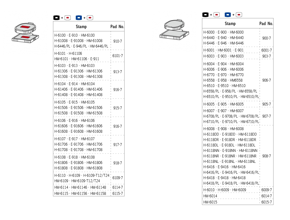ESSENTIAL LINE/HEAVY DUTY/ HEAVY METAL
